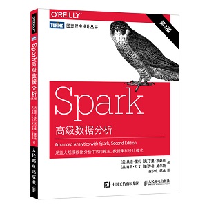 Spark高级数据分析.jpg