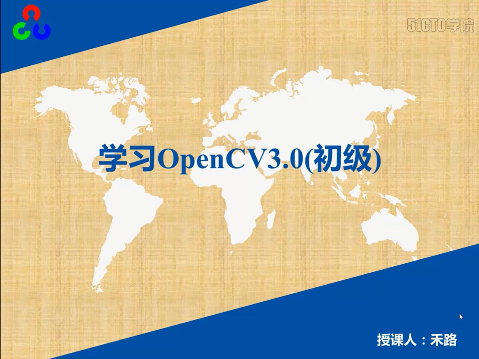 OpenCV QT实战5.jpg